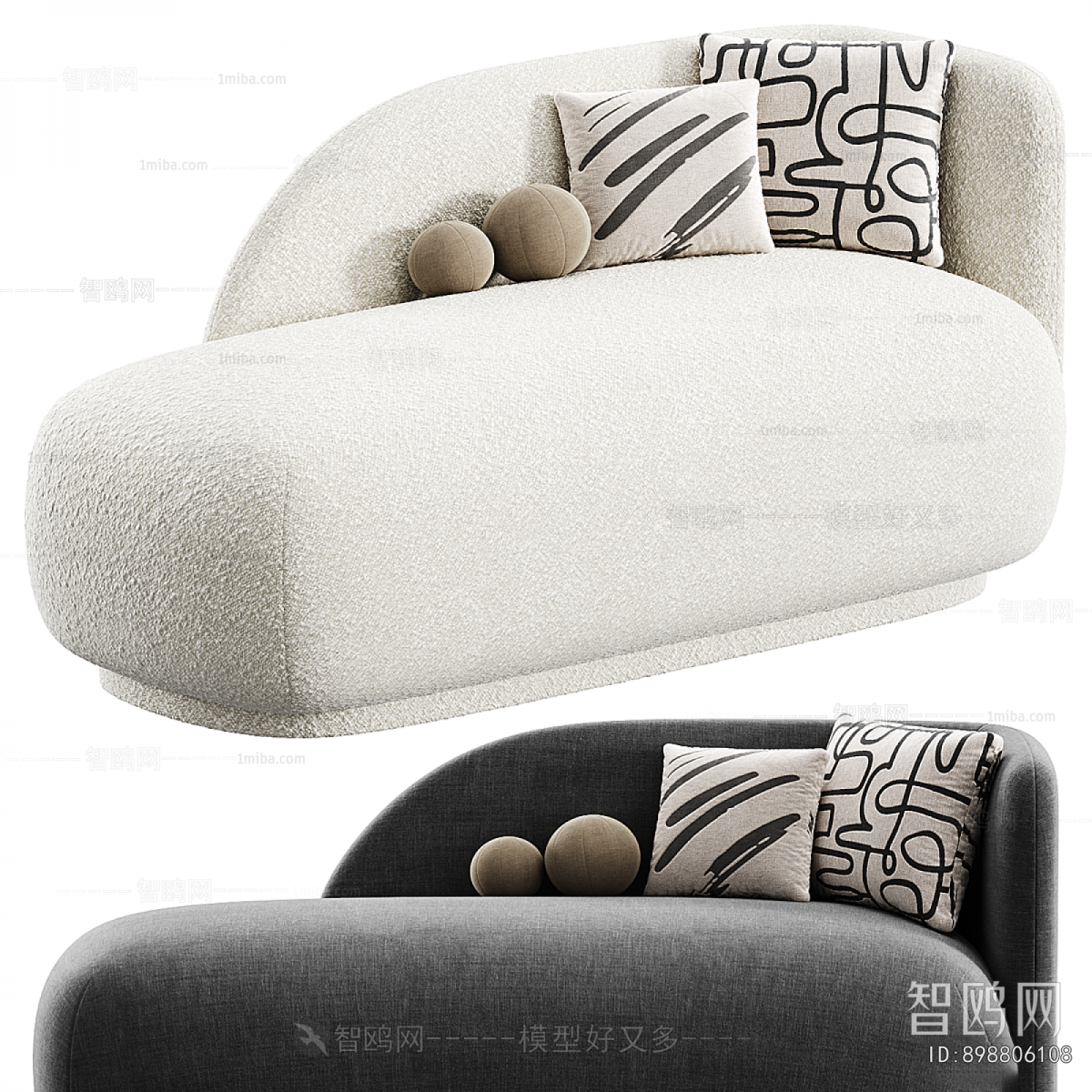 Modern Noble Concubine Chair