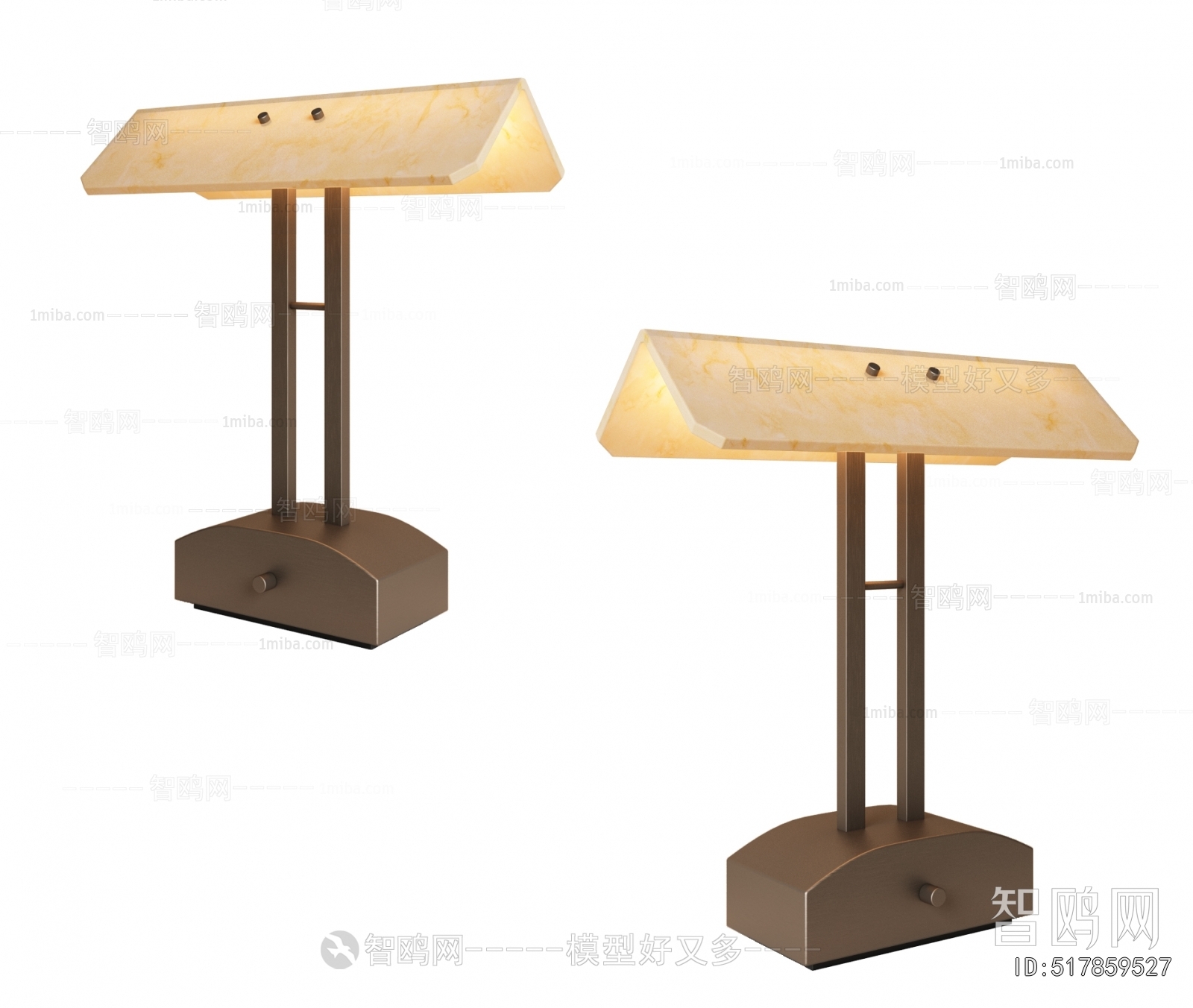 Modern Table Lamp