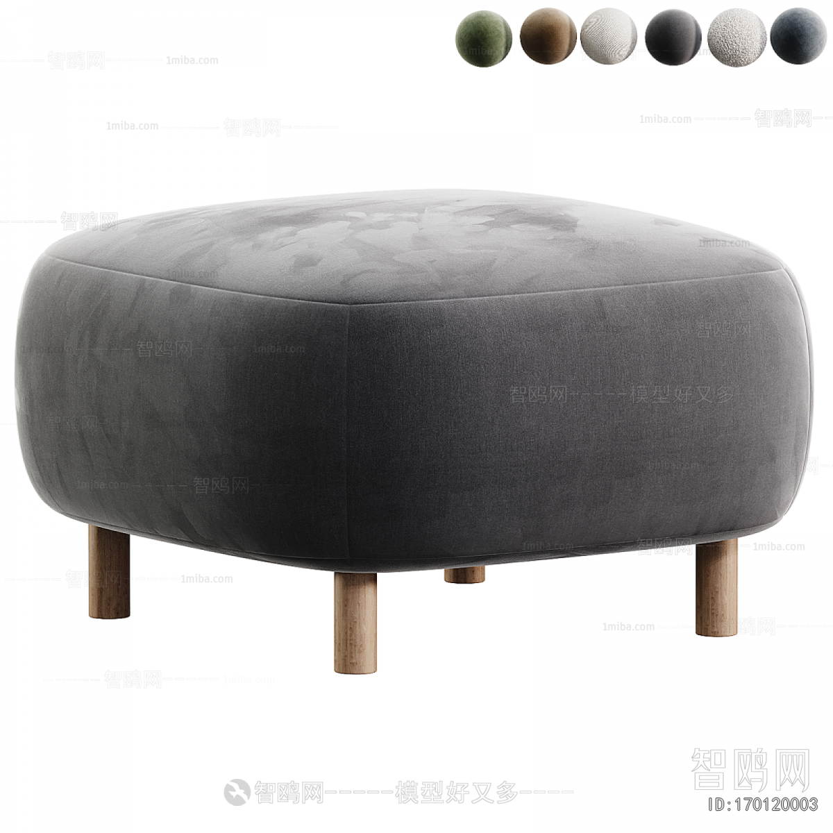 Modern Sofa Stool