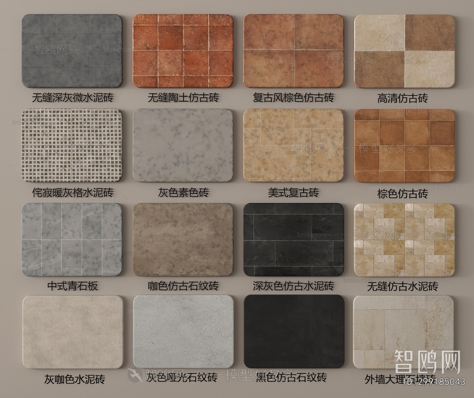 Modern Wall/floor/ceiling