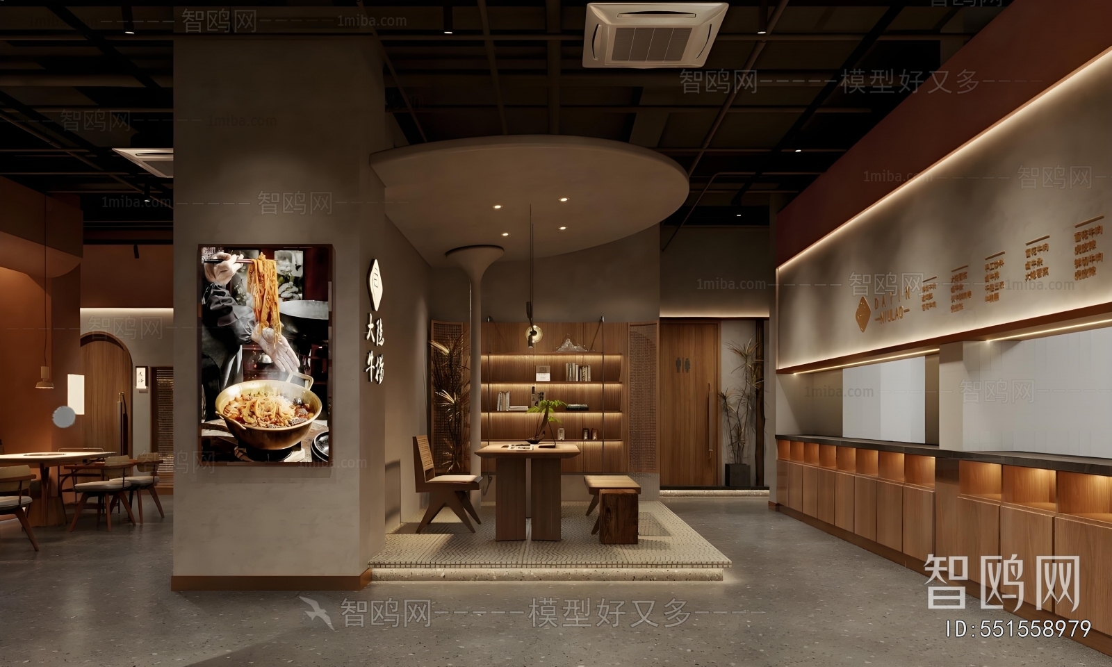 Modern Hot Pot Restaurant