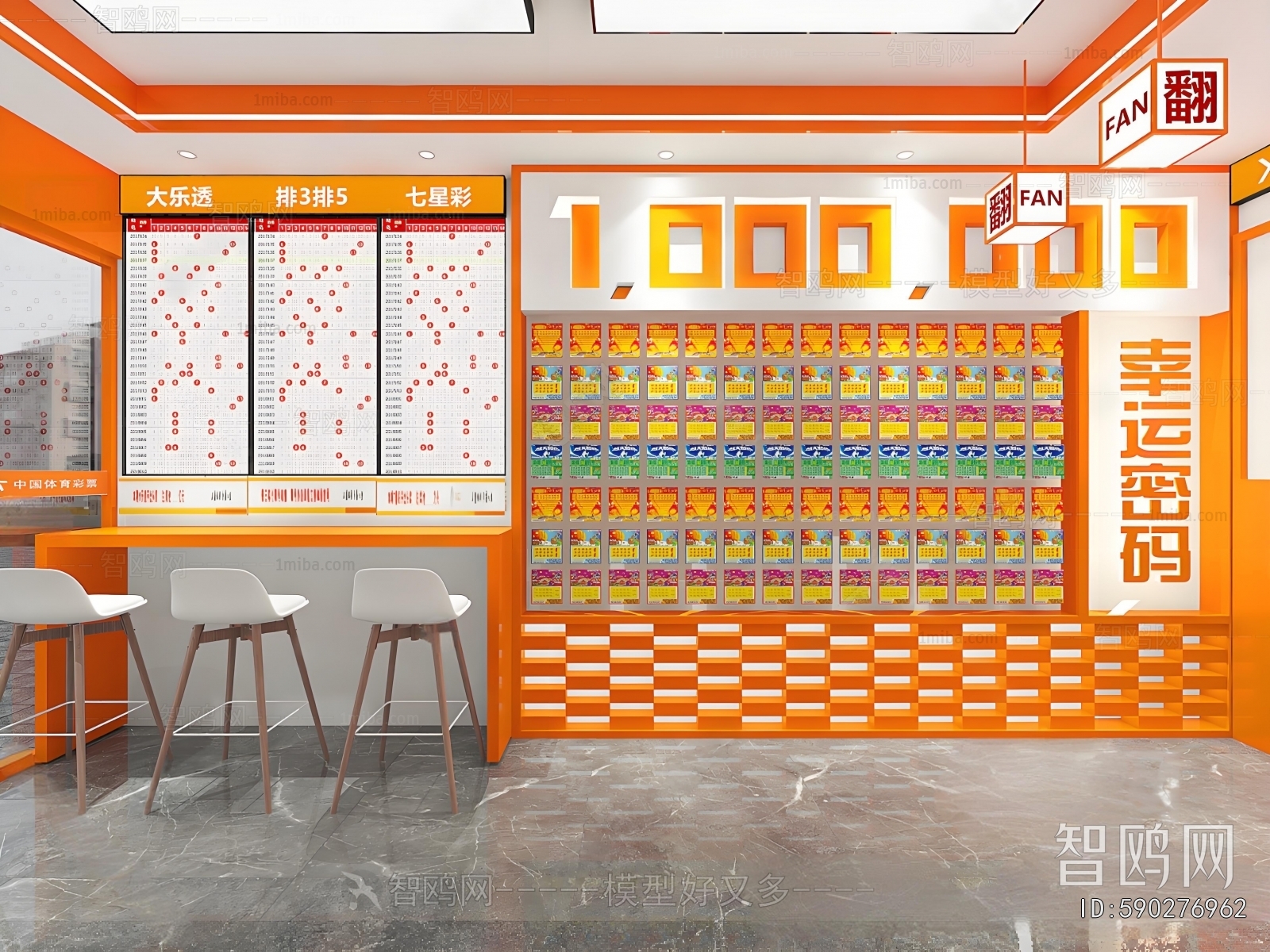 Modern Exclusive Shop