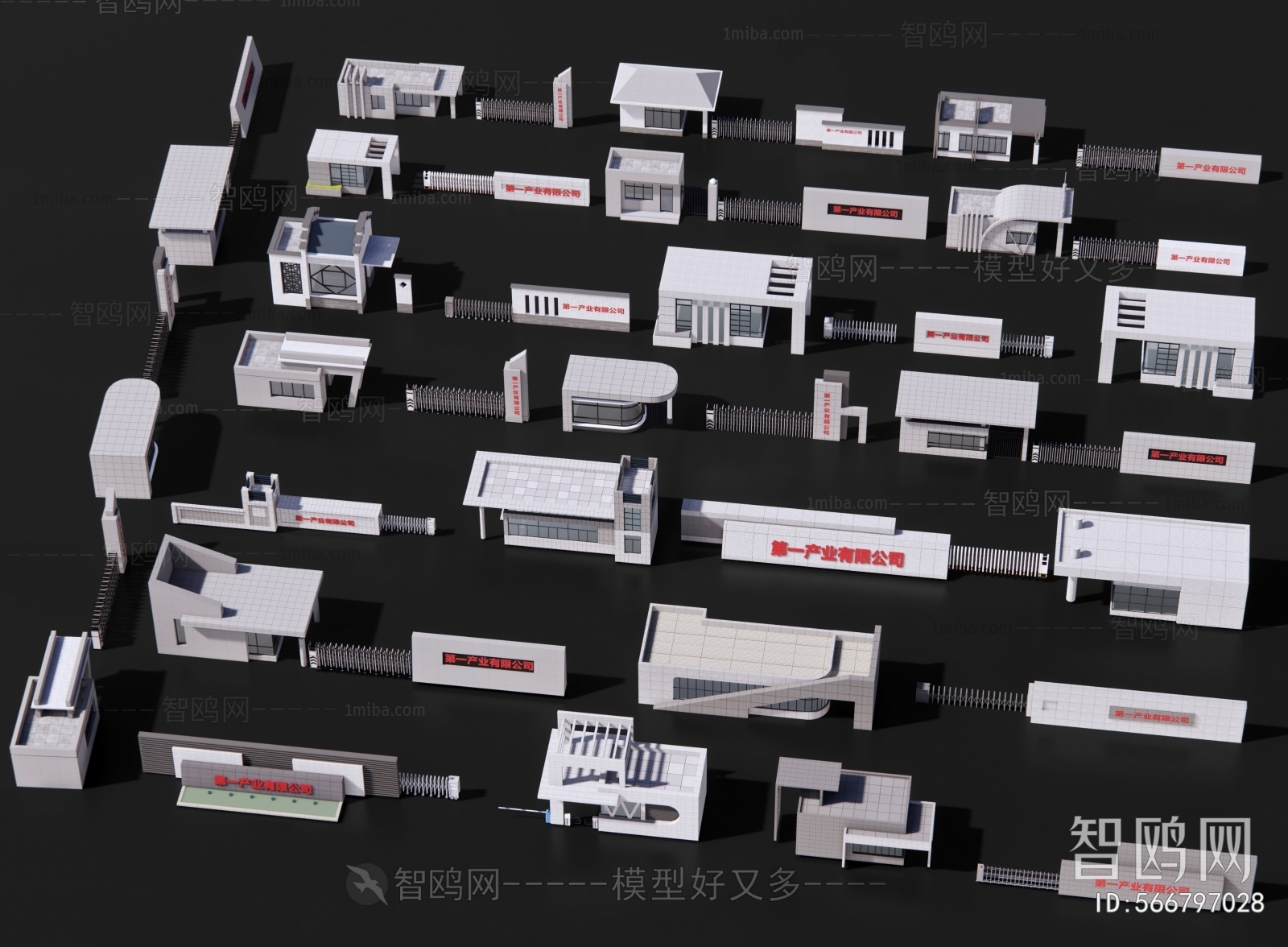 Modern Security Booth