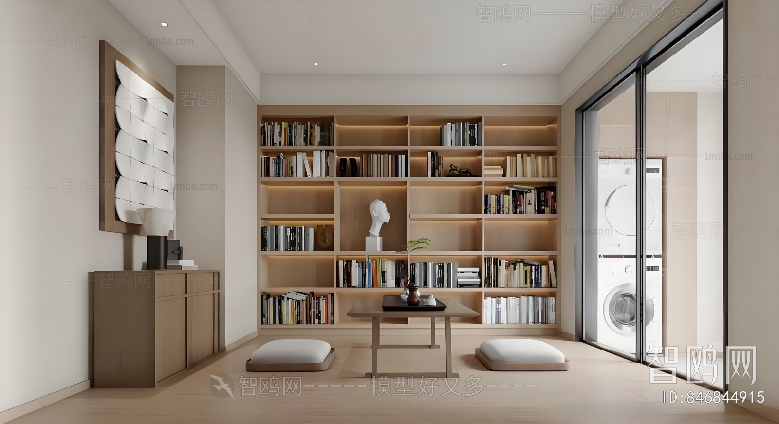 Modern Study Space