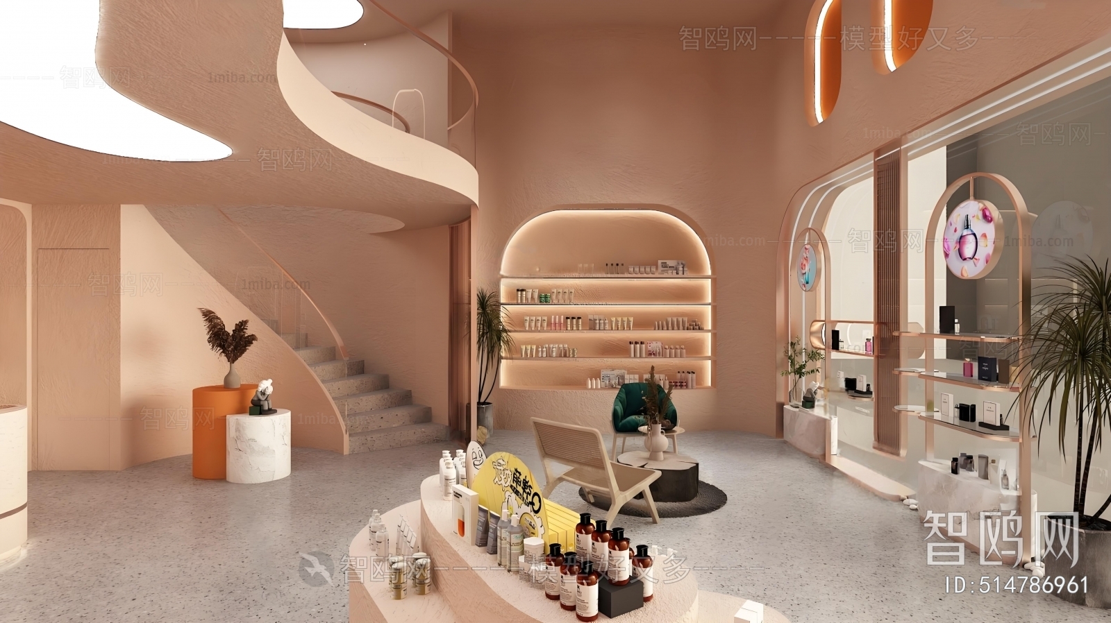 Modern Cosmetic Shop