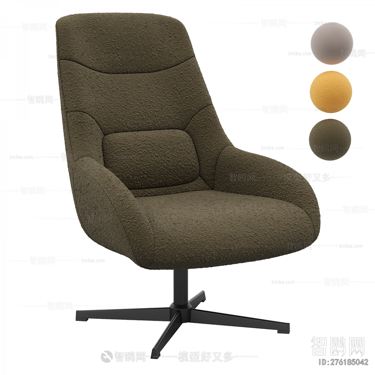 Modern Office Chair