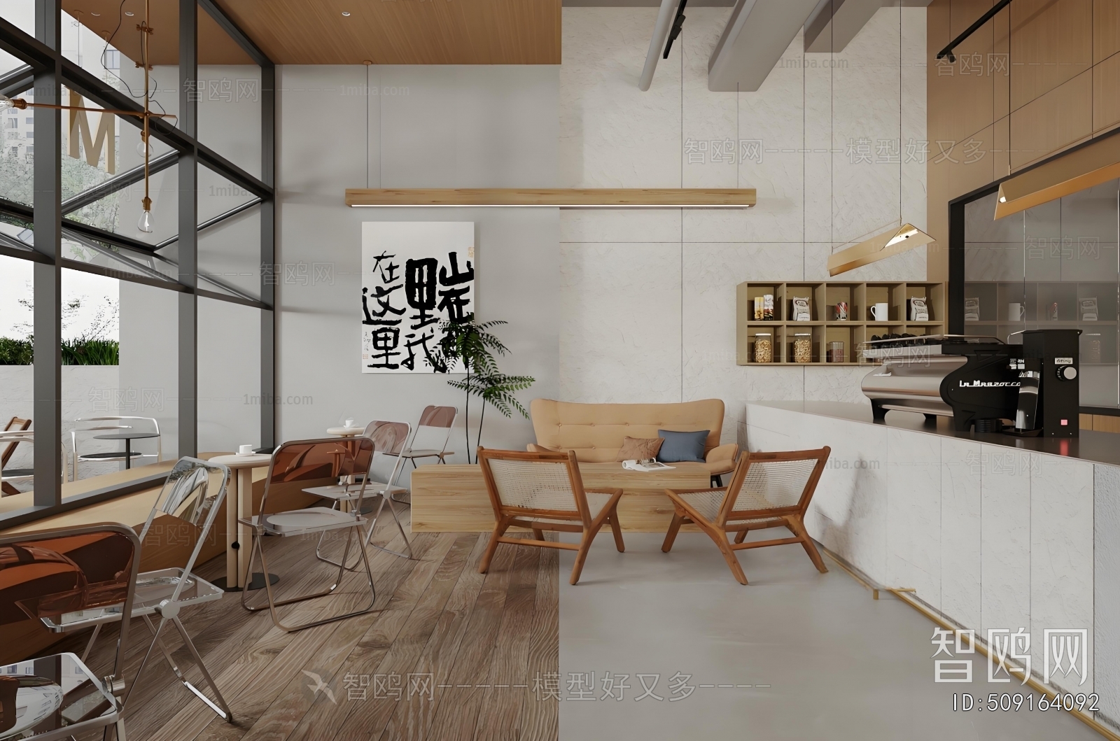 Modern Milk Tea Shop