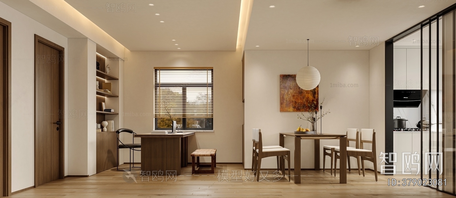 Modern Dining Room