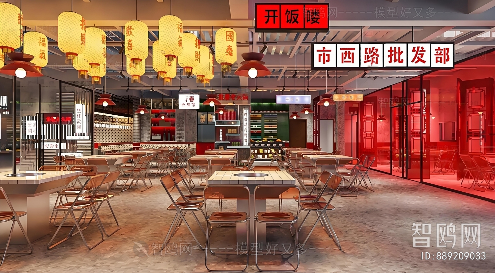 New Chinese Style Hot Pot Restaurant