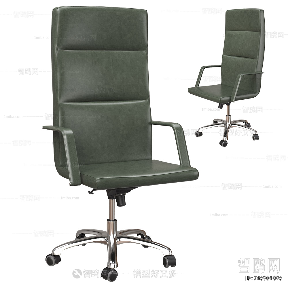 Modern Office Chair