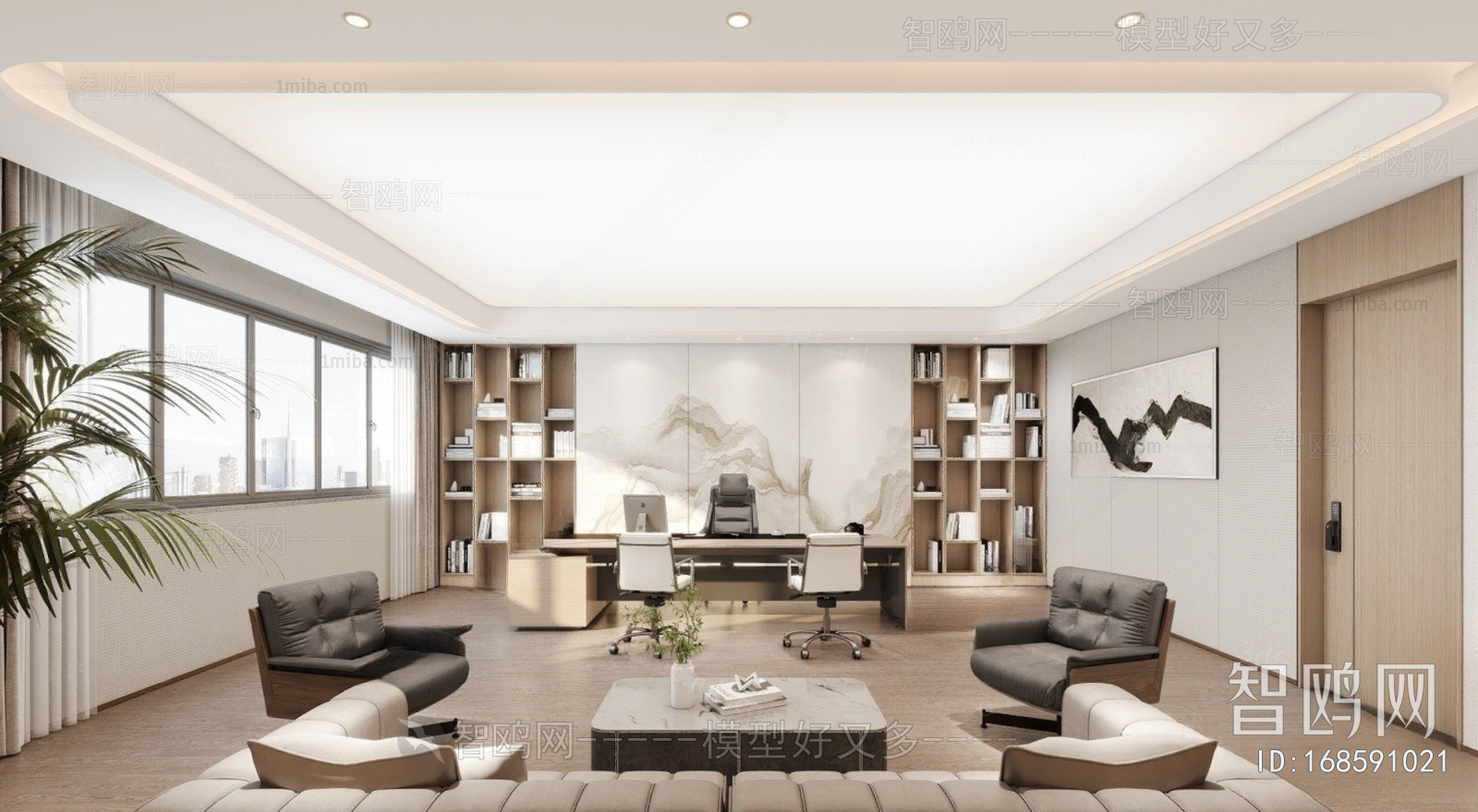 Modern Manager's Office