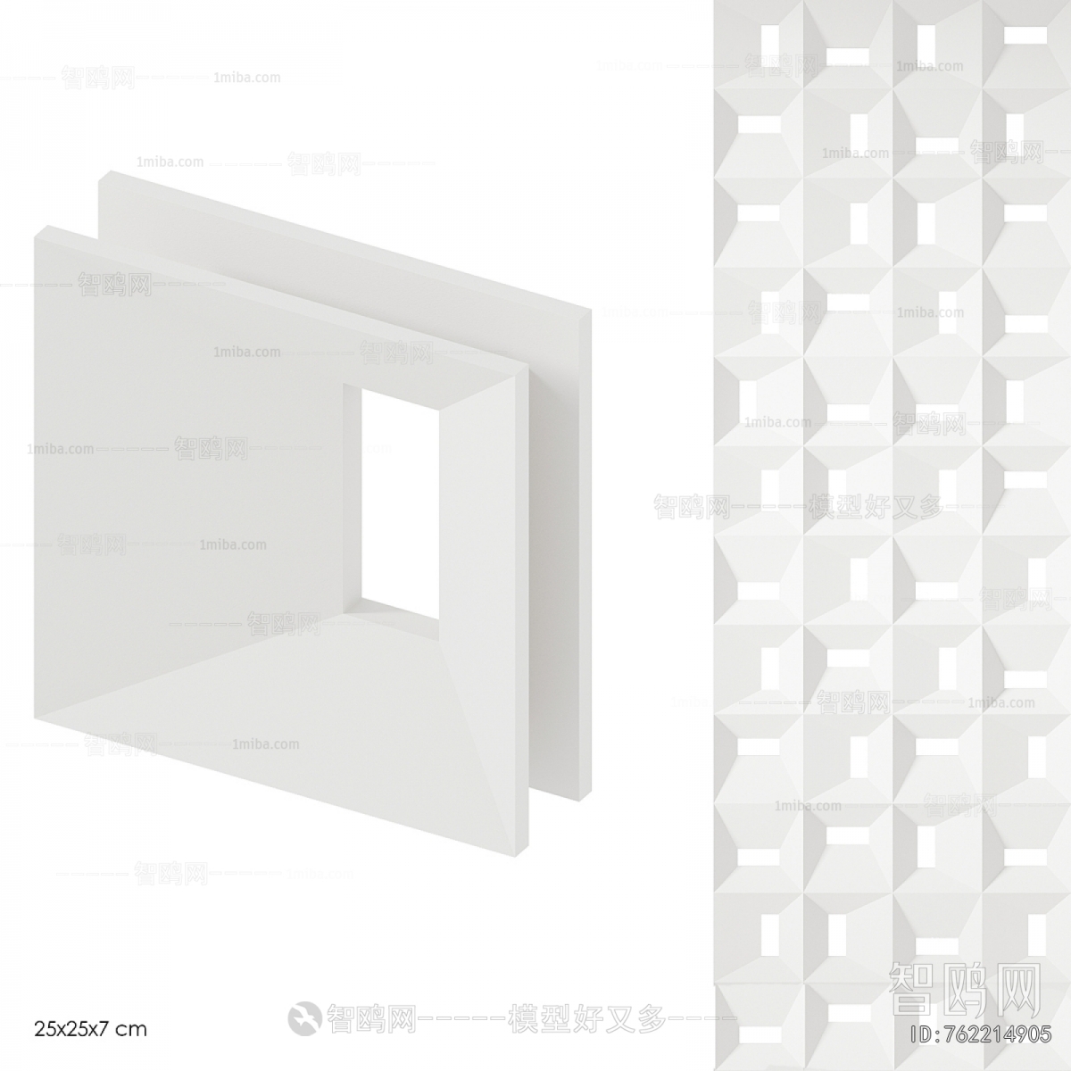 Modern Cement Brick Screen Partition