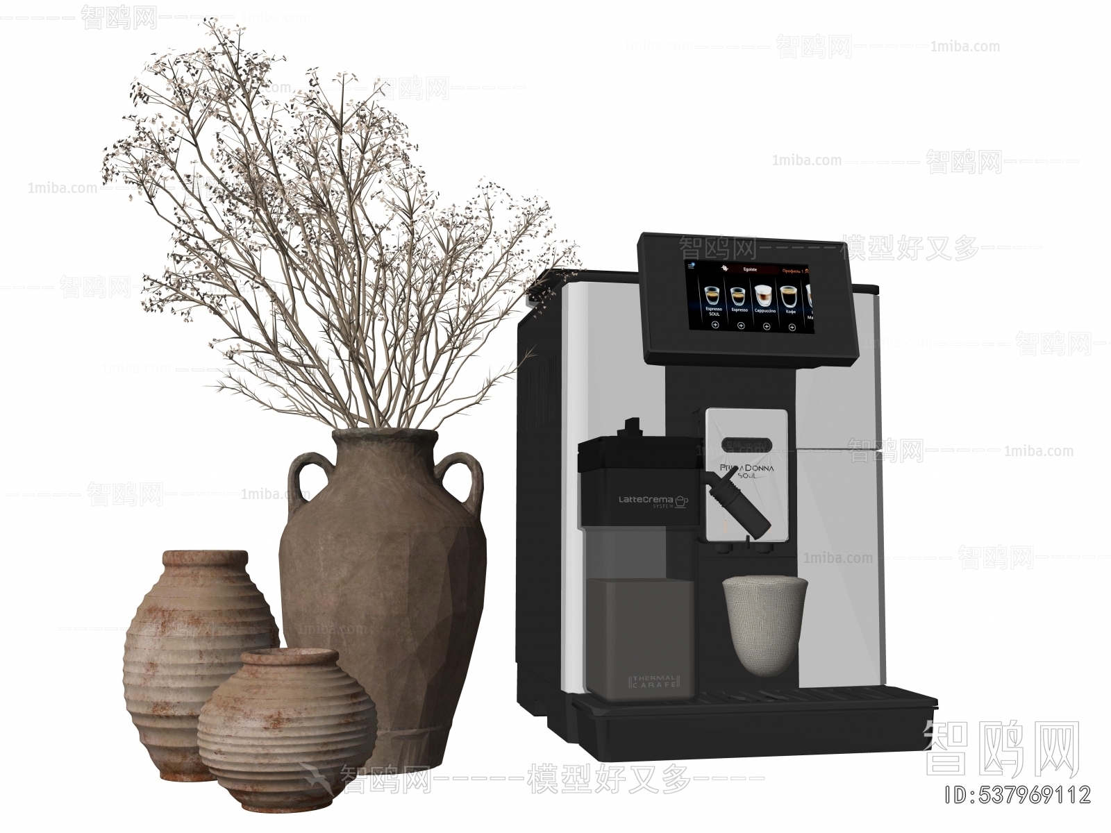 Modern Kitchen Electric Coffee Machine