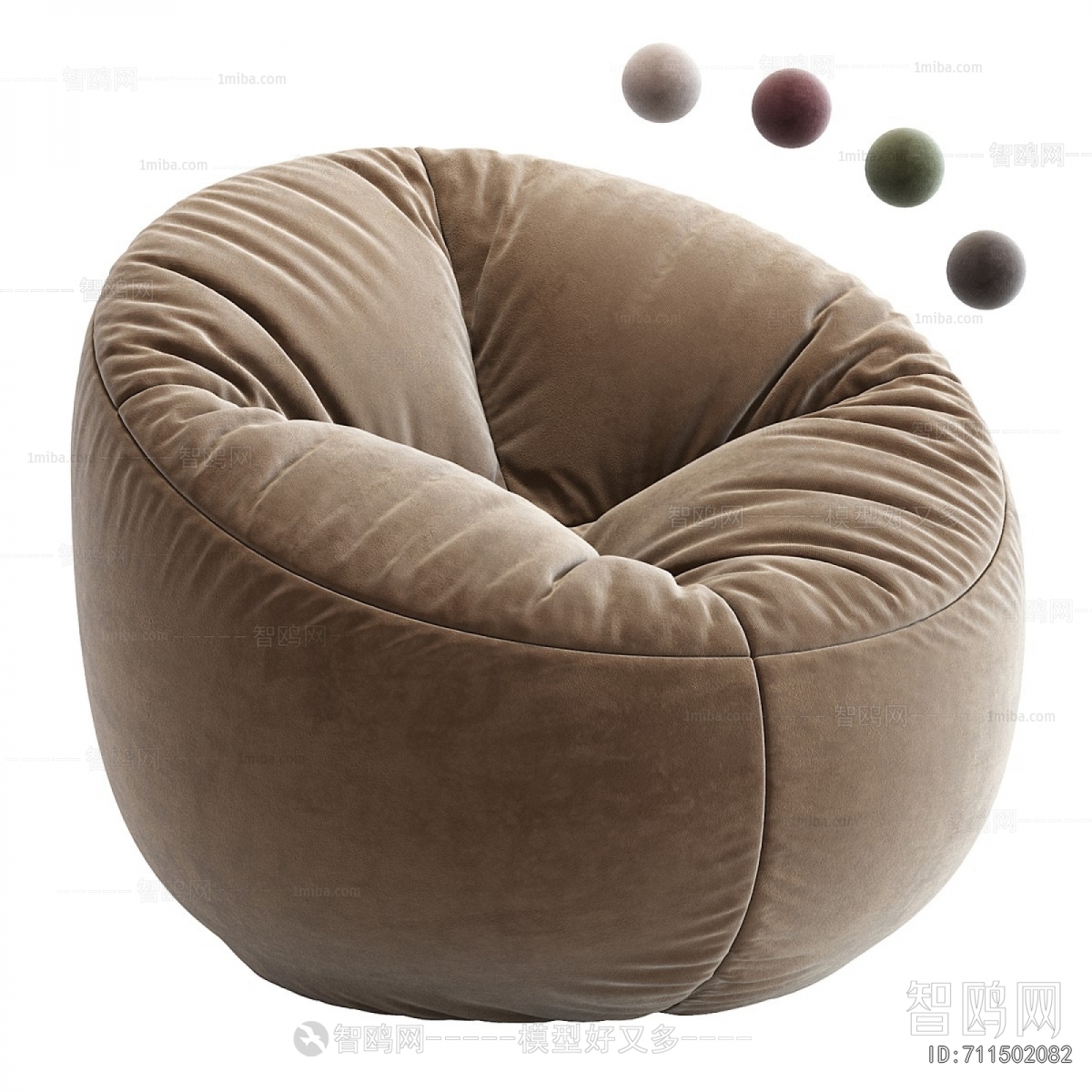 Modern Beanbag