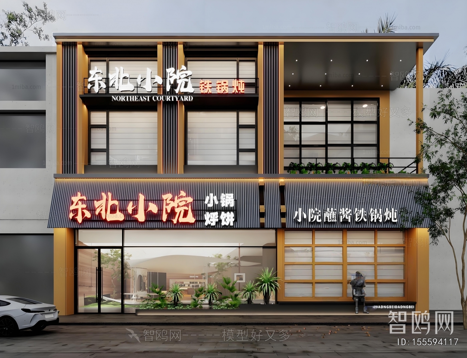 Modern Facade Element