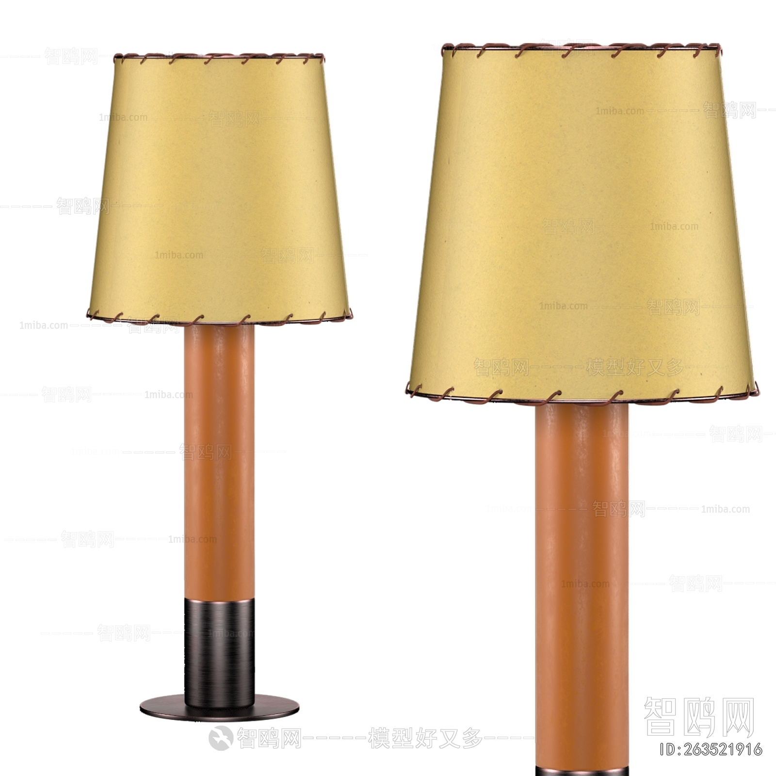 Modern Table Lamp