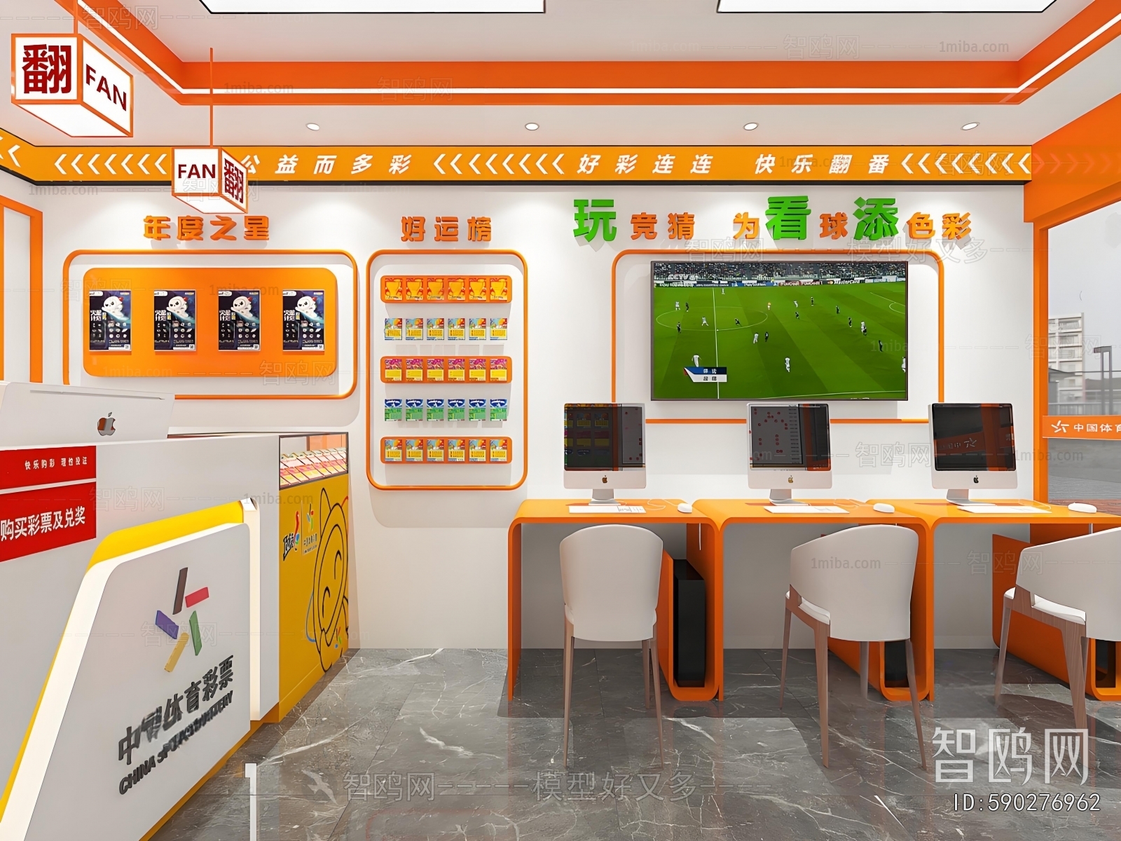 Modern Exclusive Shop