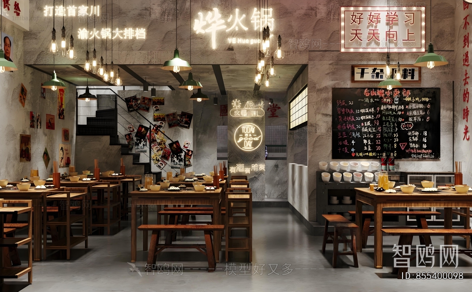 Industrial Style Barbecue Restaurant