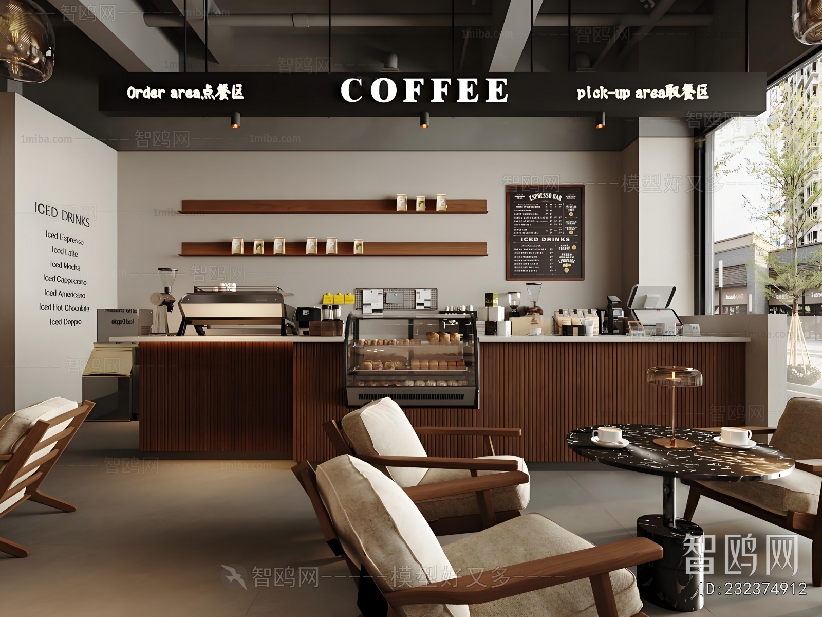 Modern Cafe