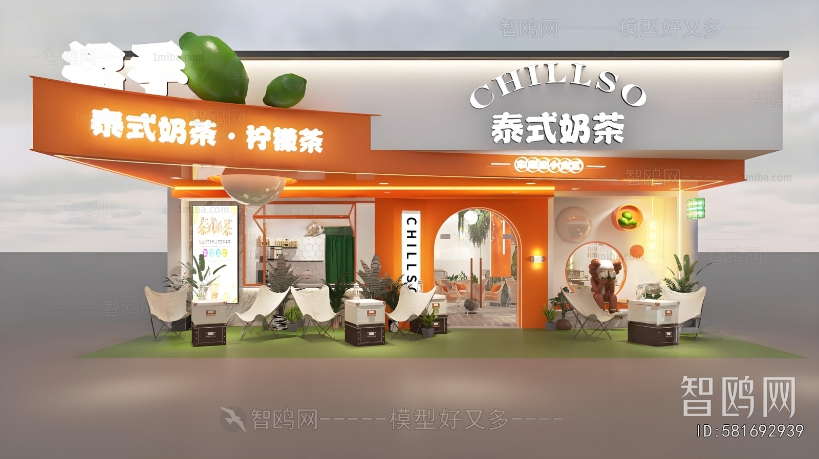 Modern Facade Element