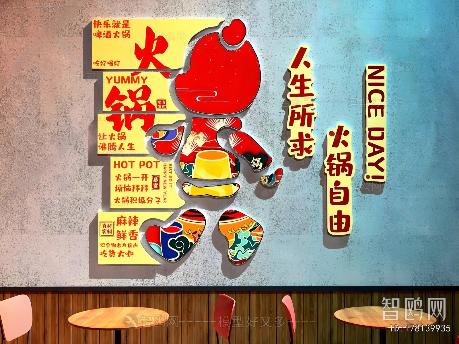 Modern Wall Decoration