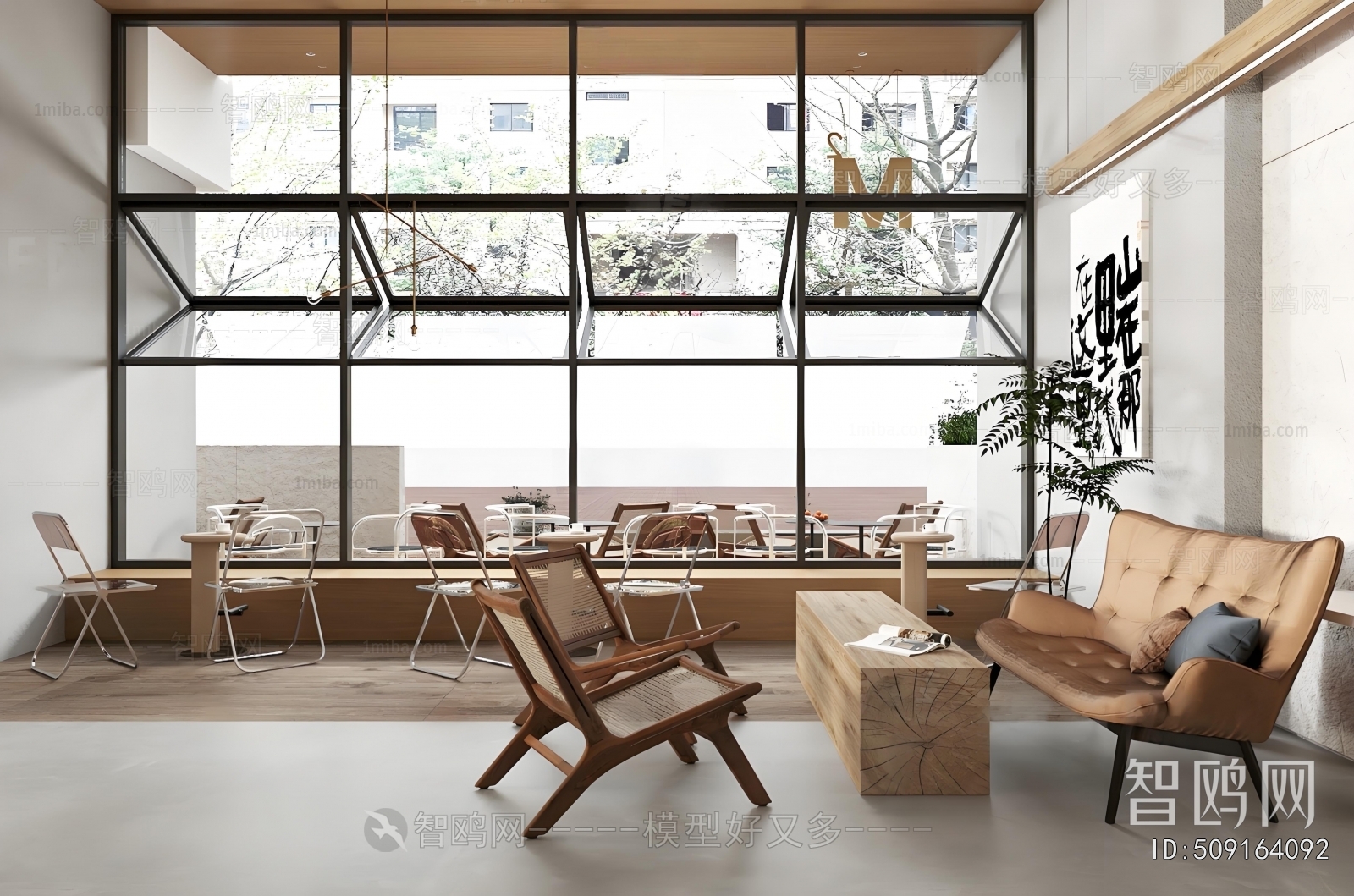 Modern Milk Tea Shop