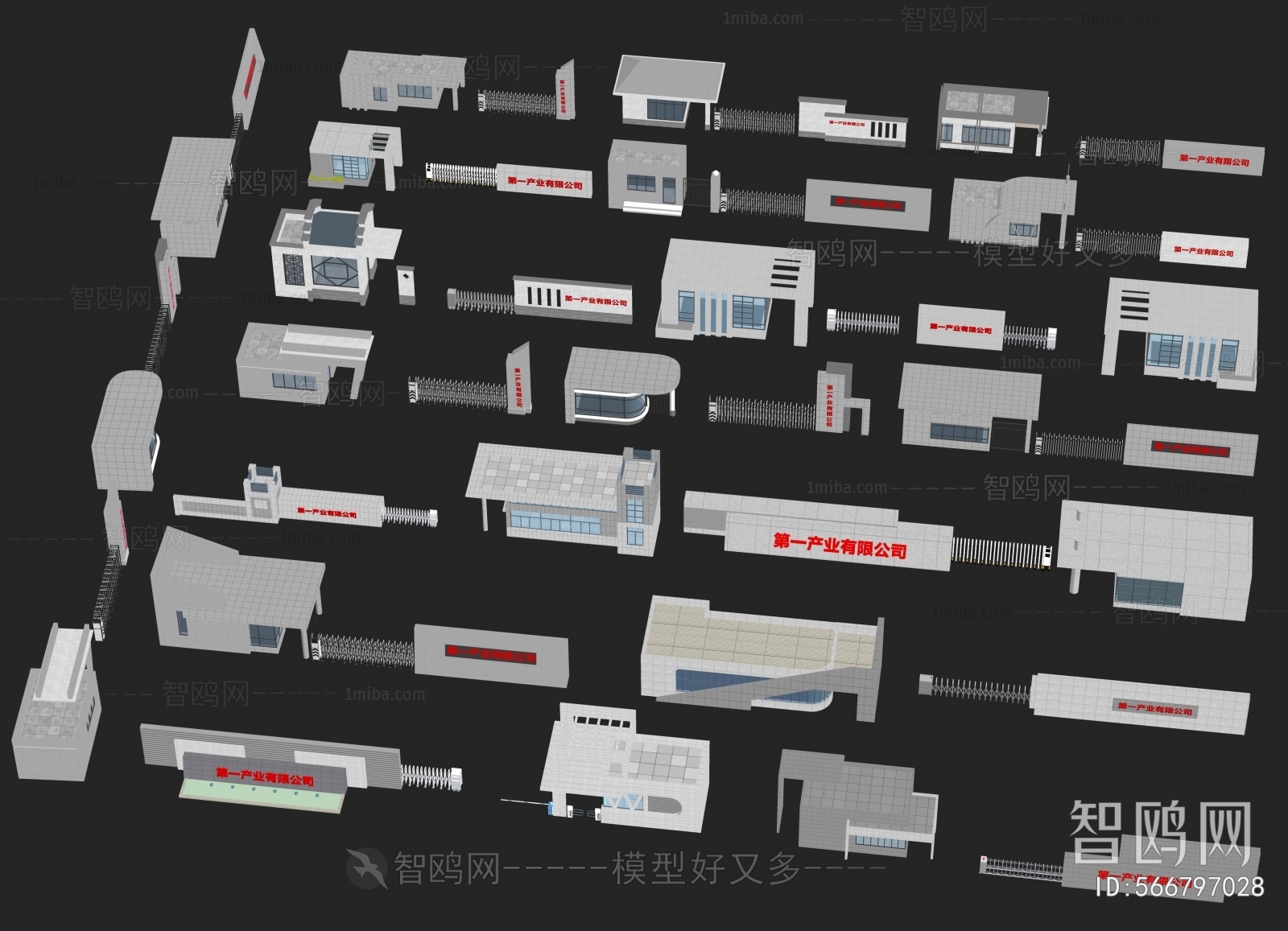 Modern Security Booth