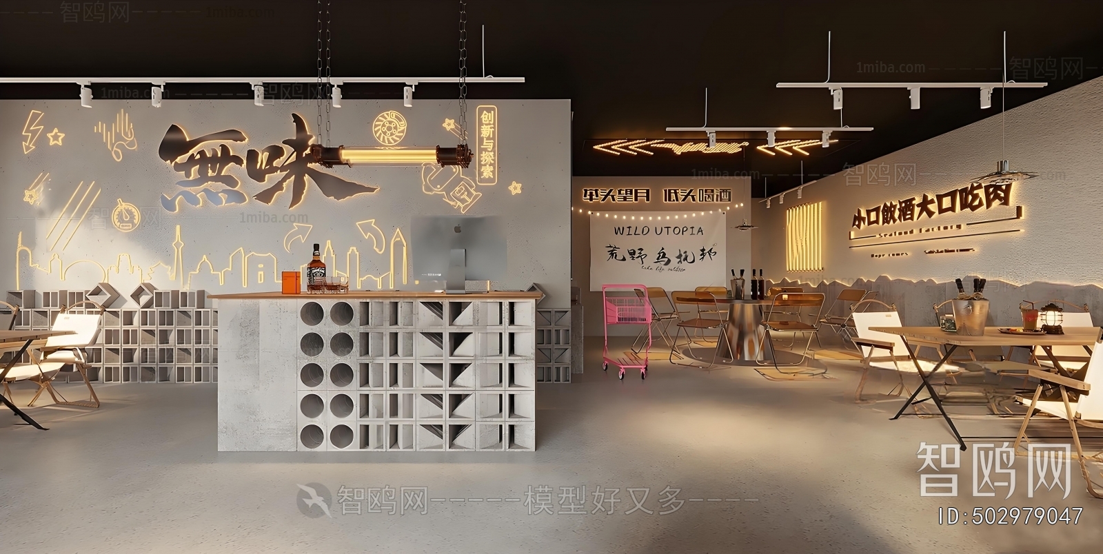 Industrial Style Barbecue Restaurant