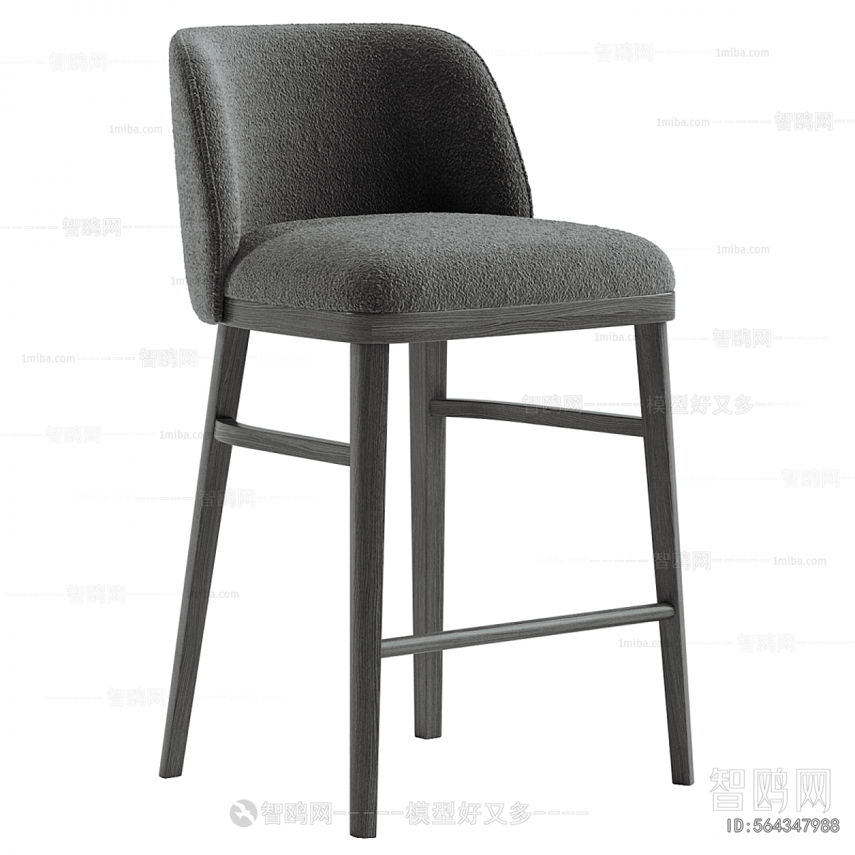 Modern Bar Chair