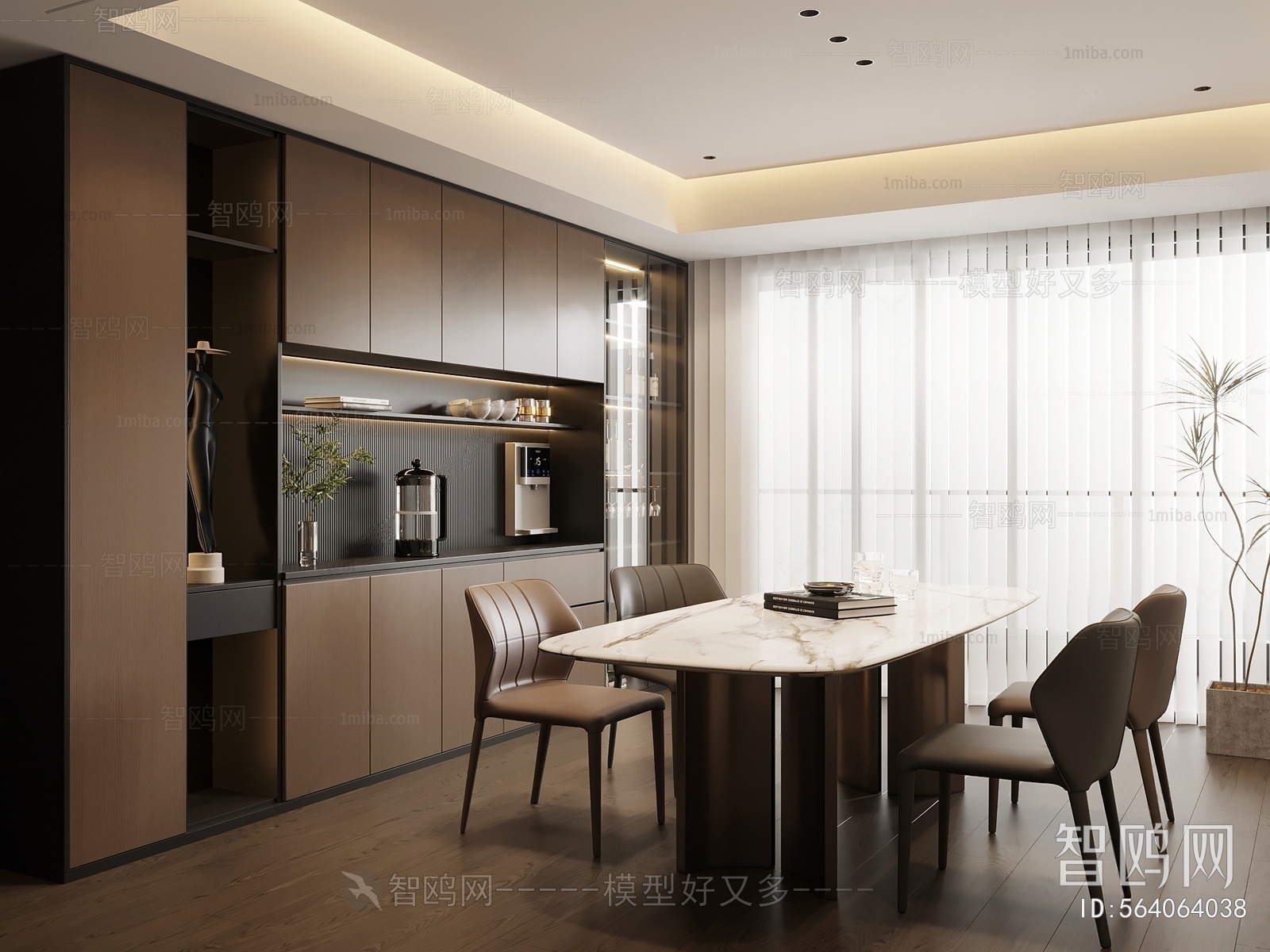 Modern Dining Room