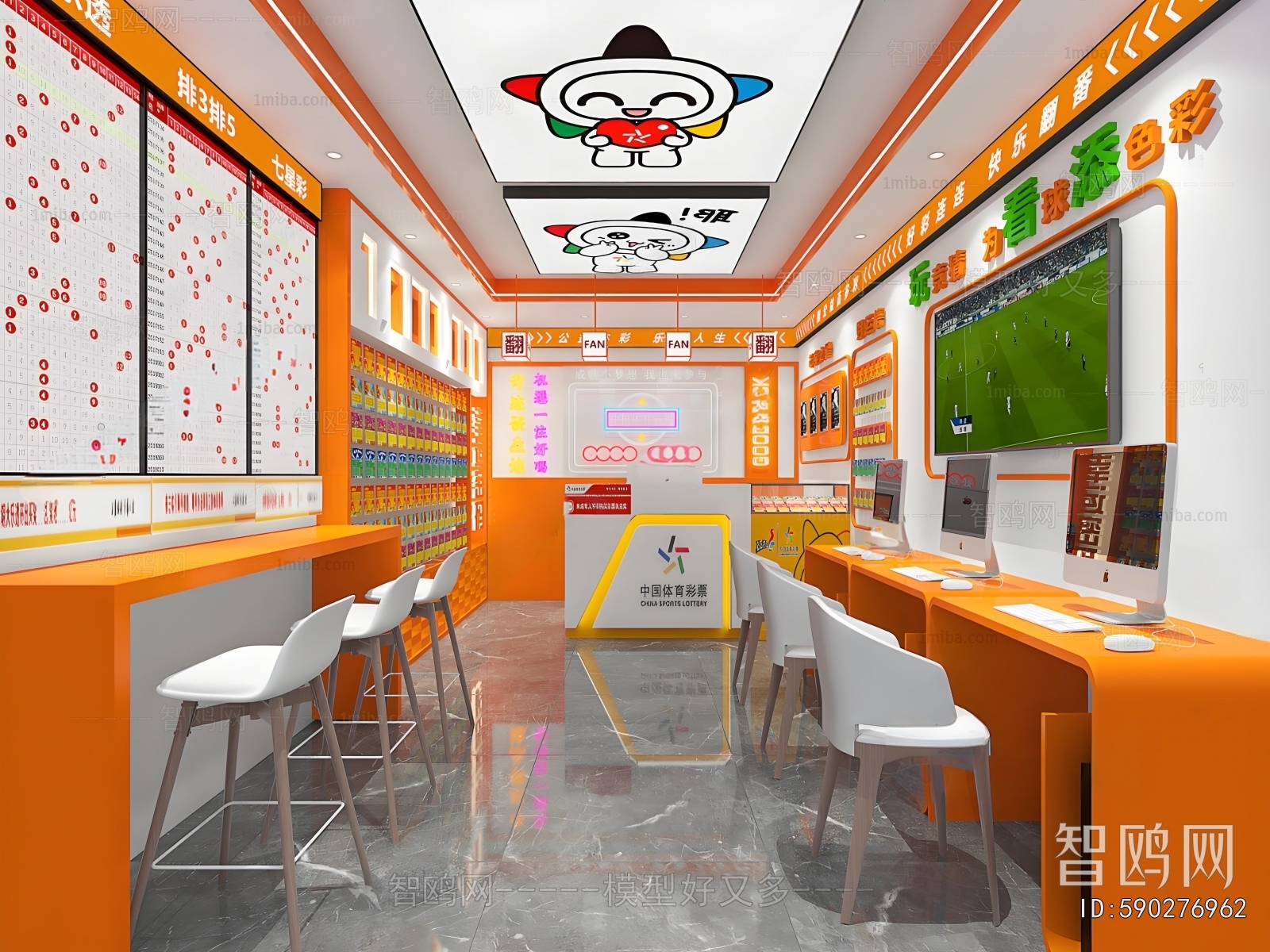 Modern Exclusive Shop