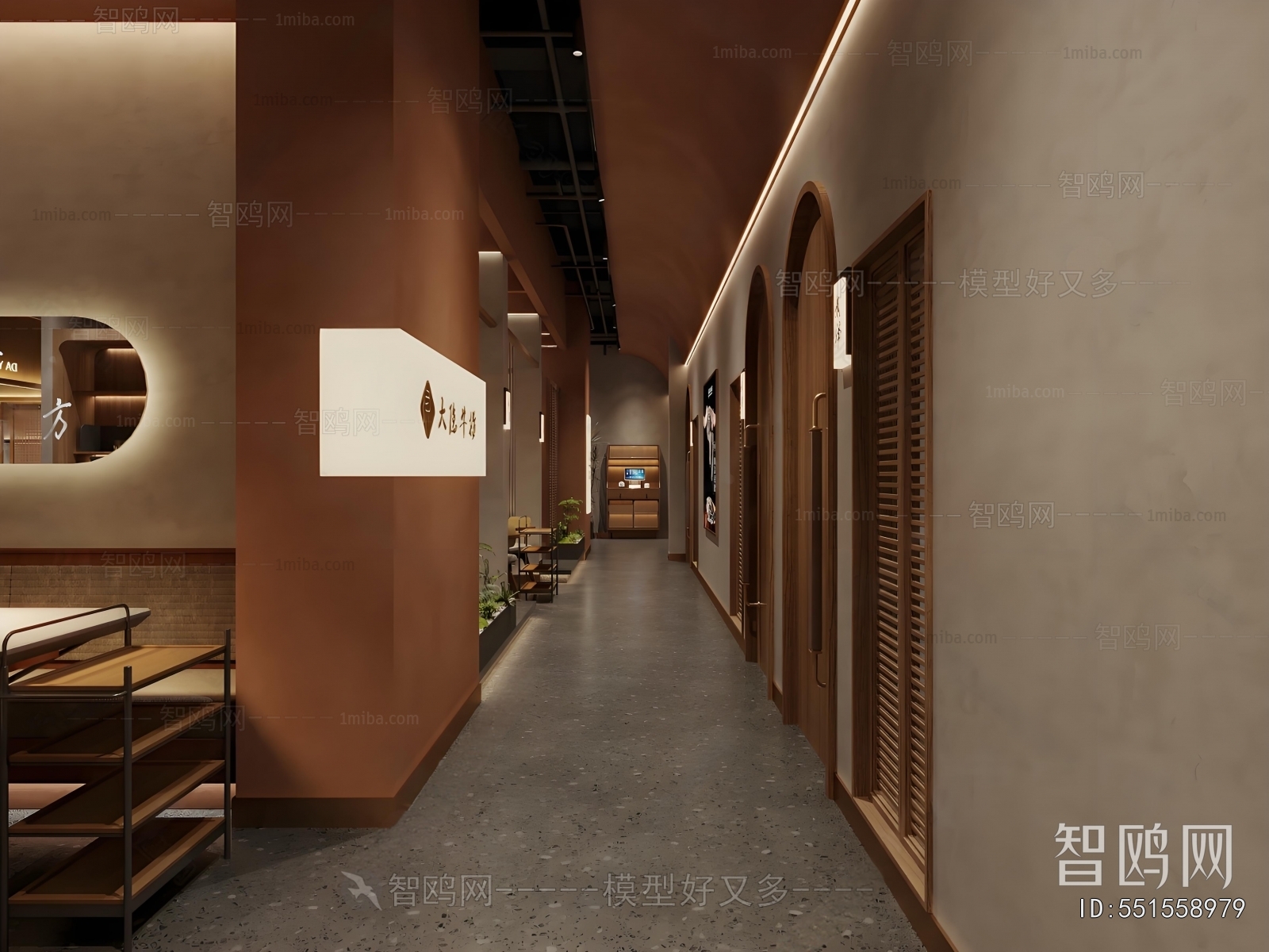 Modern Hot Pot Restaurant