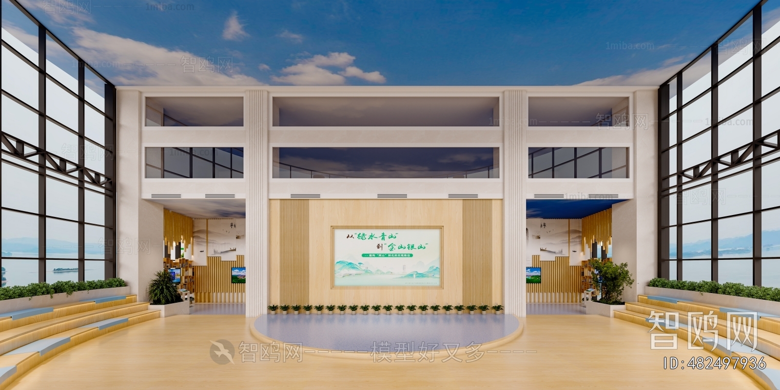 Modern Exhibition Hall