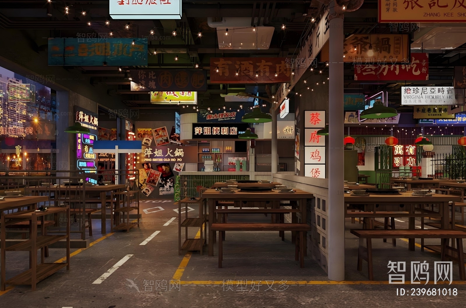 Industrial Style Barbecue Restaurant