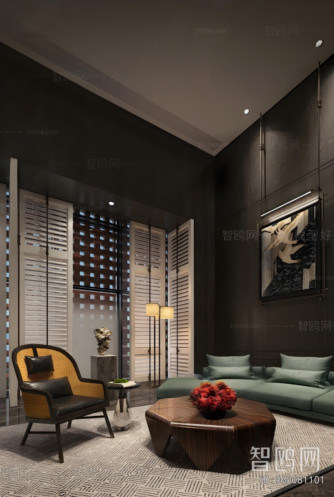 Modern Negotiation Area