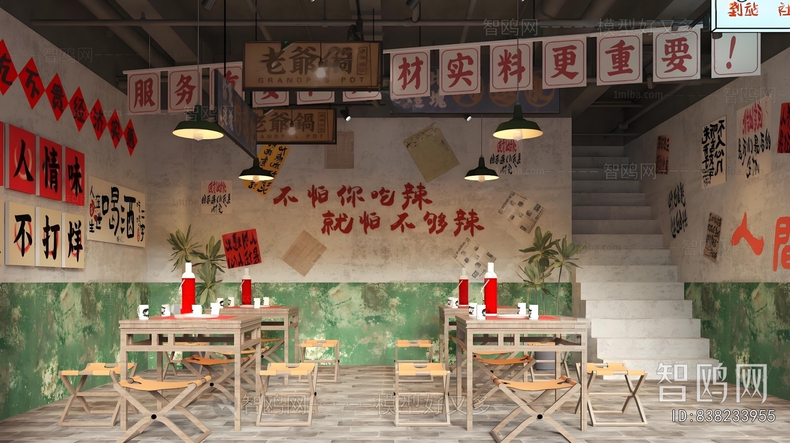 Retro Style Restaurant