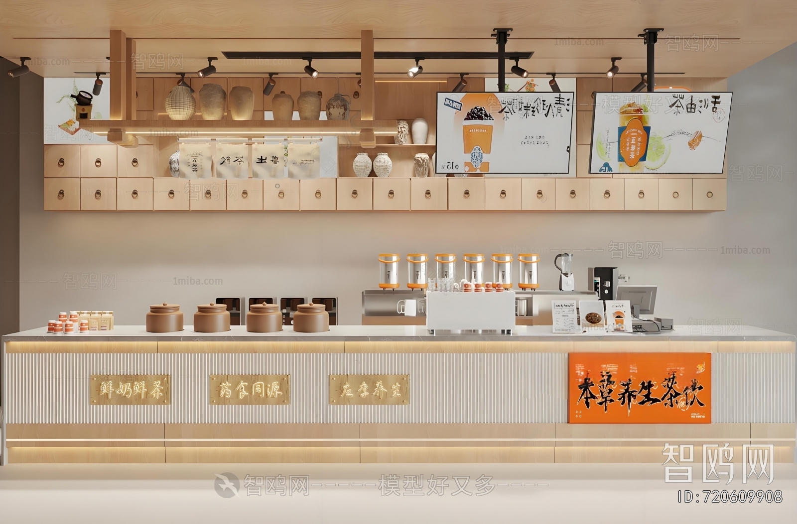 New Chinese Style Milk Tea Shop