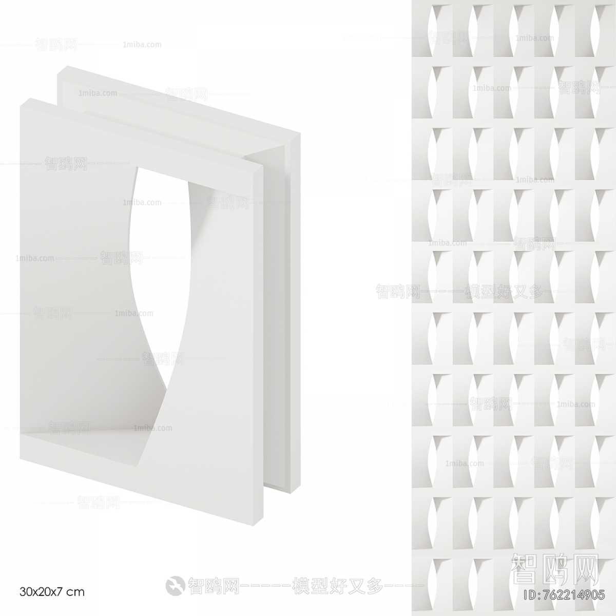 Modern Cement Brick Screen Partition