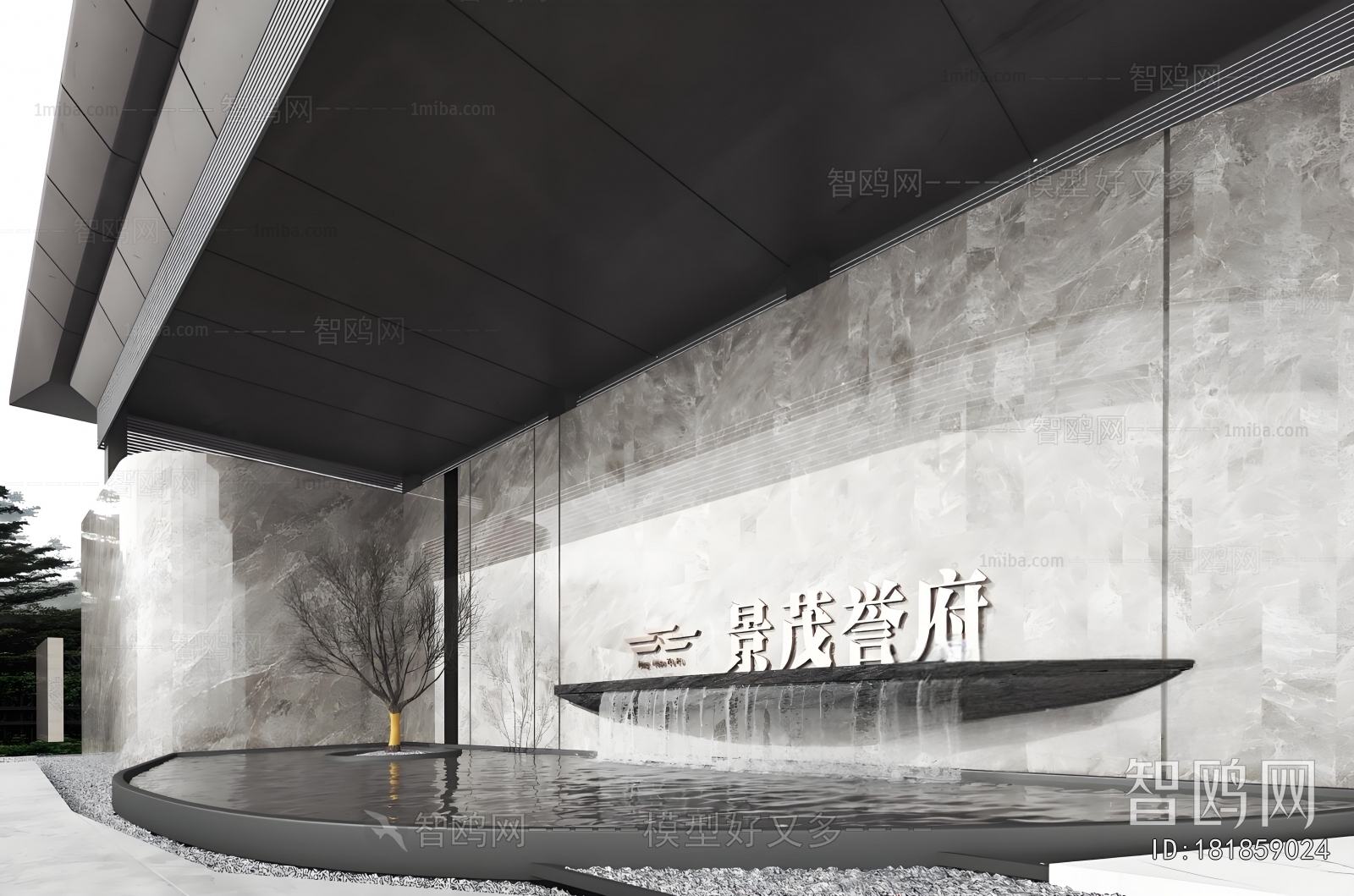 Modern Rockery Waterscape