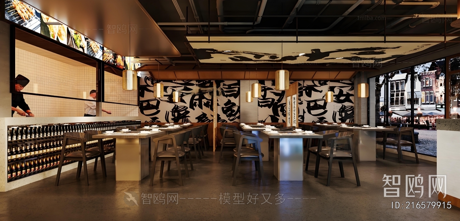 New Chinese Style Barbecue Restaurant
