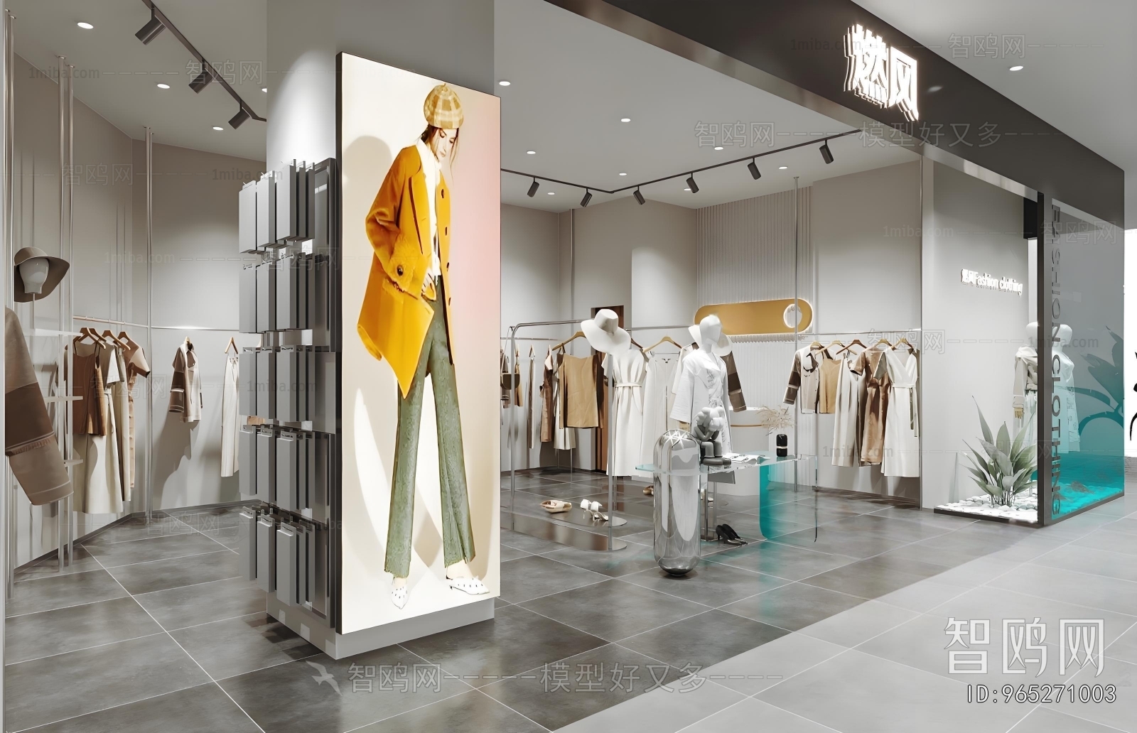 Modern Facade Element