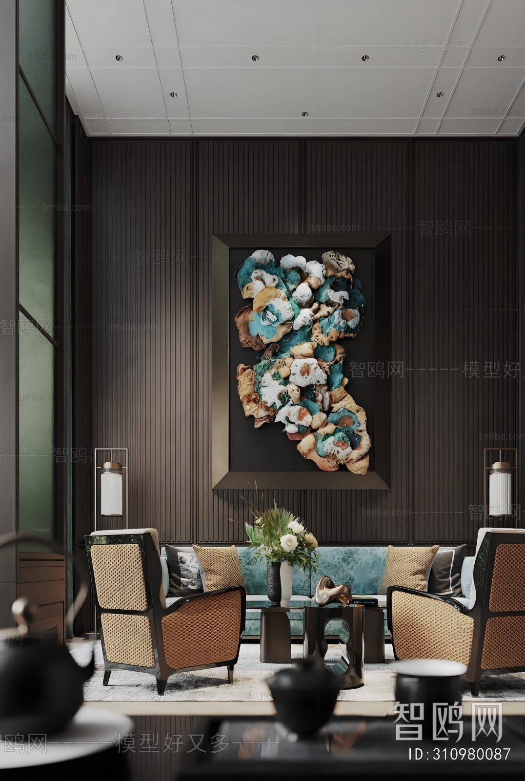 Modern Negotiation Area