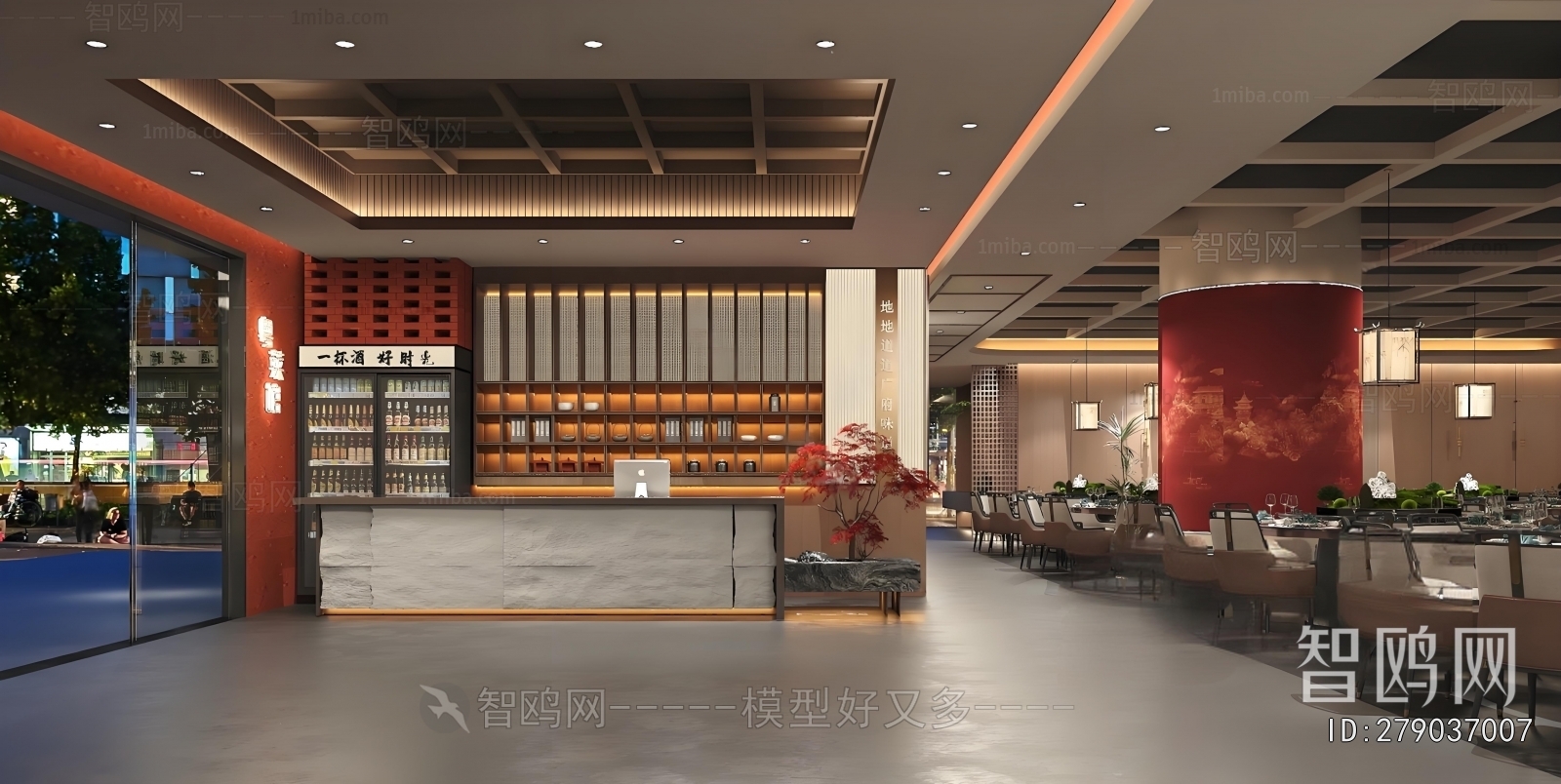 New Chinese Style Chinese Restaurant