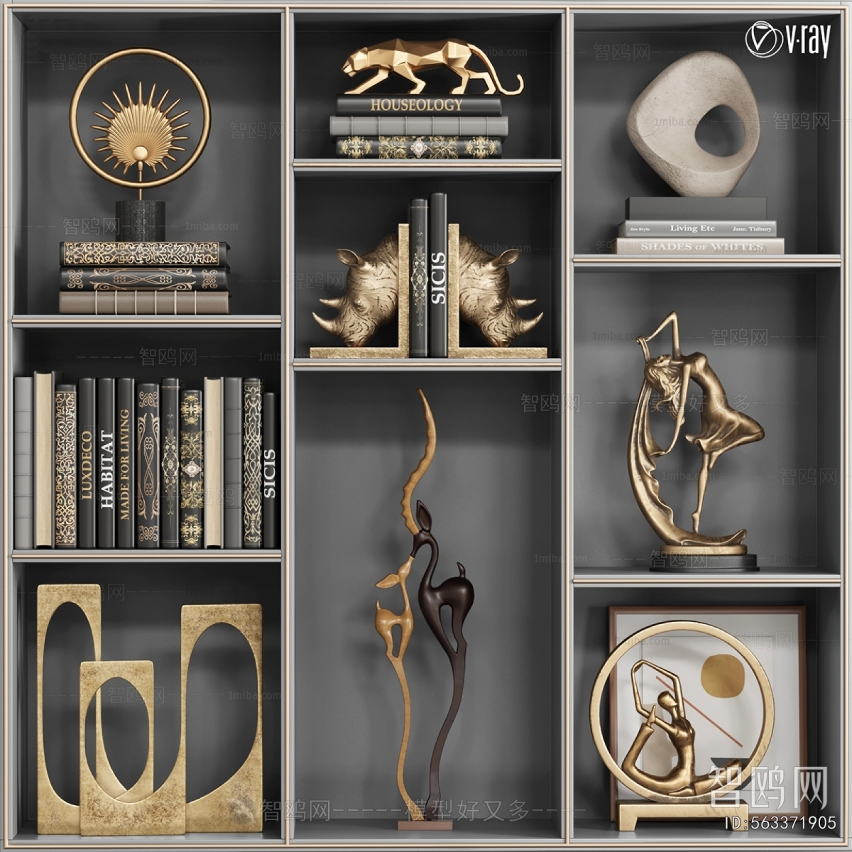 Modern Decorative Set