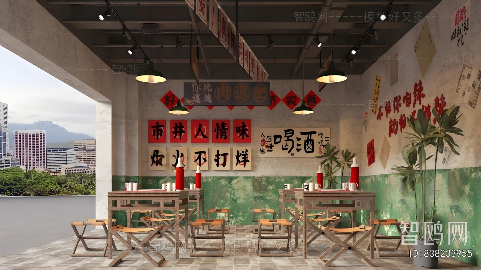 Retro Style Restaurant