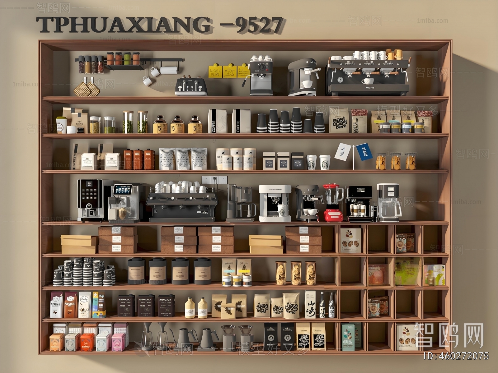 Modern Kitchen Electric Coffee Machine