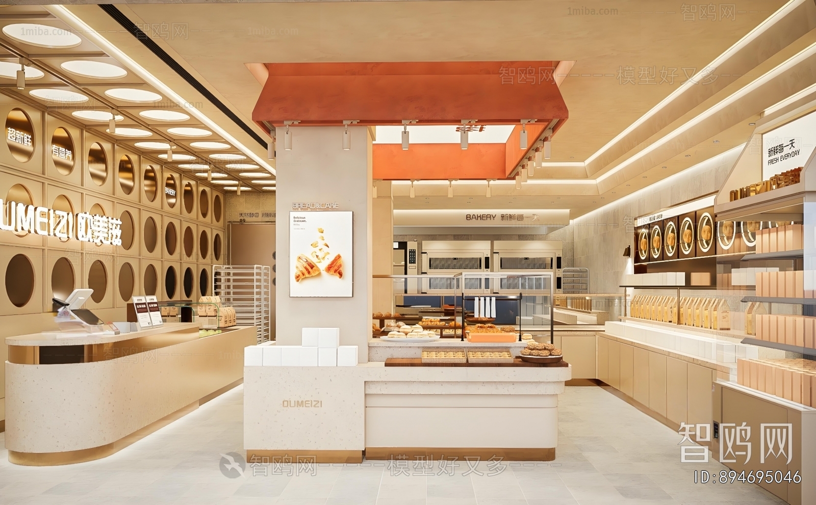 Modern Bakery