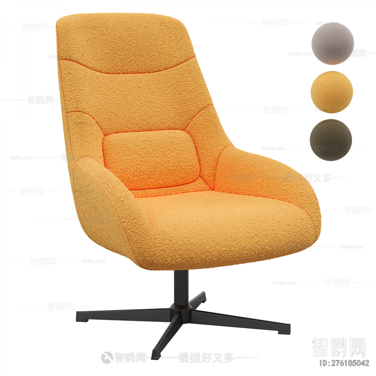 Modern Office Chair