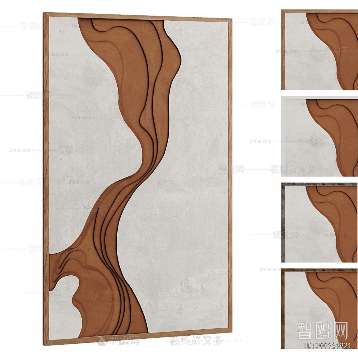 Modern Wall Decoration