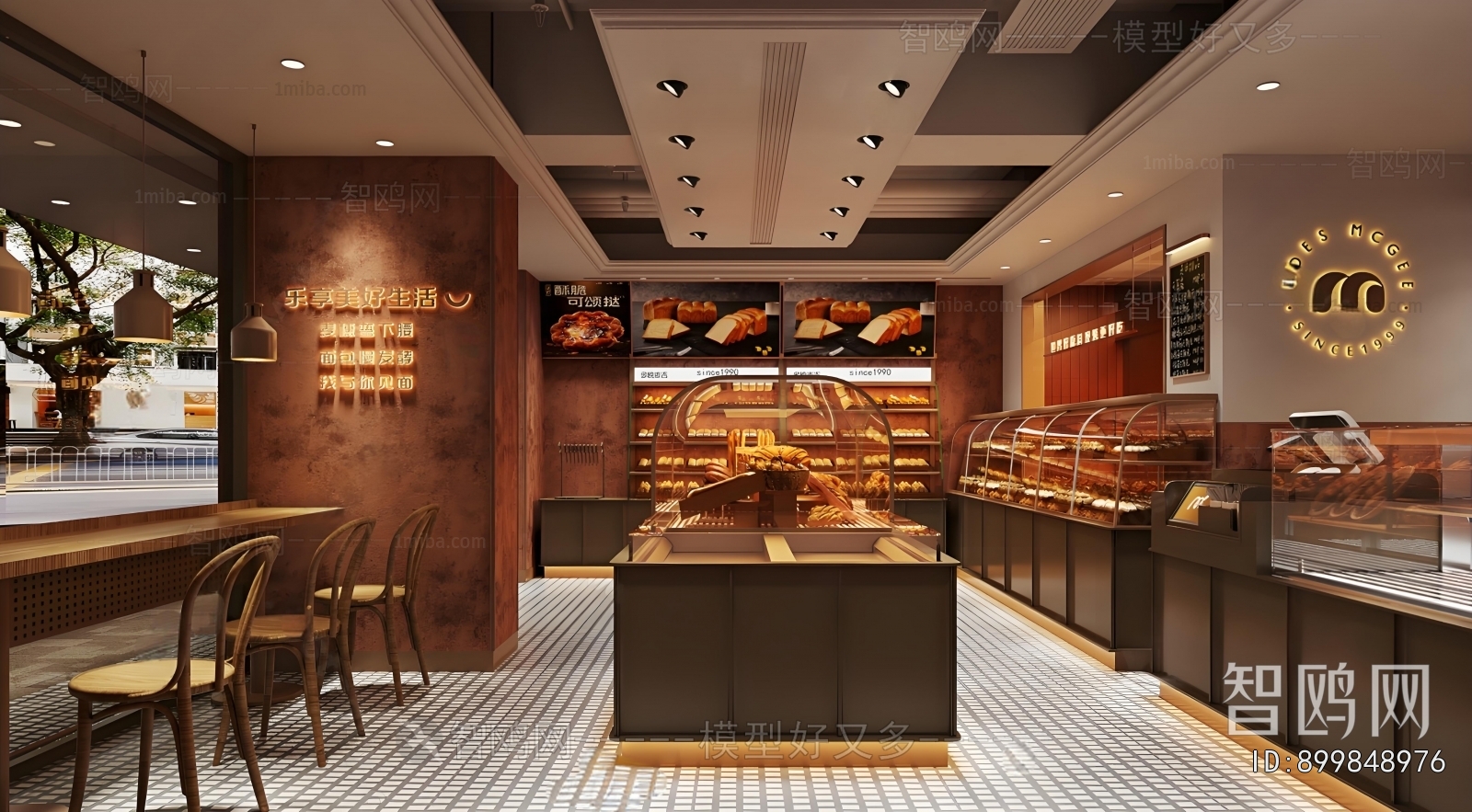 Modern Bakery